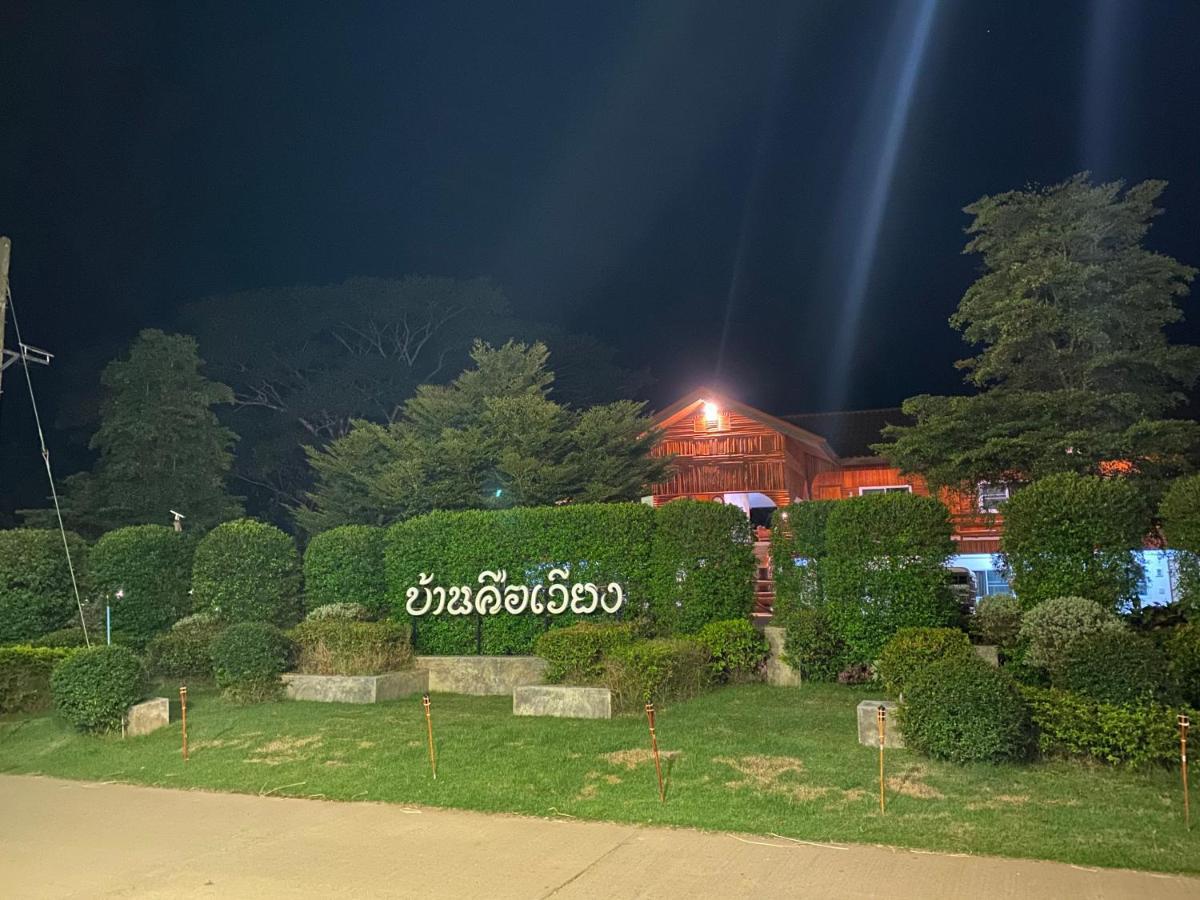 Baan Khue Wieng Resort Mae Sariang Eksteriør bilde